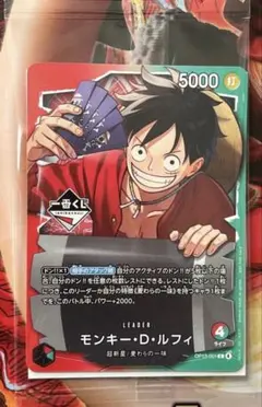 【未開封】 一番くじ ワンピースカードゲーム プロモ　モンキー・D・ルフィ