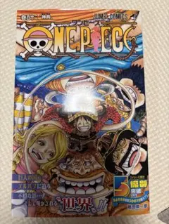 ONE PIECE 第112巻