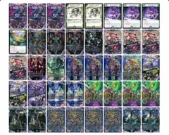 旧枠デュエマ(原作再現デッキセット) - メルカリ