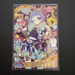 アイプリ アニマルバズリウムパンサー チィ