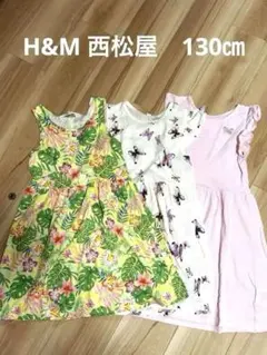 キッズワンピース　まとめ売り　130㎝　H&M 西松屋