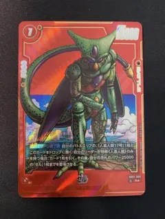 ドラゴンボールカード 気功法 パラレル SB01-021 - メルカリ