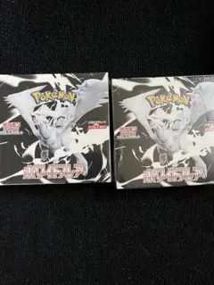 ホワイトフレア　2Box シュリンク付