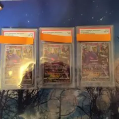 PSA10 ラウドボーンex SAR ホゲータ アチゲータ AR - メルカリ