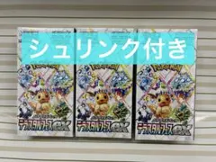ポケモンカードゲーム テラスタルフェスexシュリンク付き3BOX