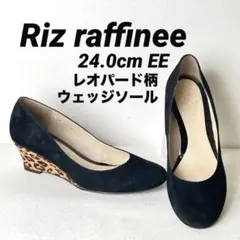 Riz raffinee パンプス ブラック レオパード 24cmEE