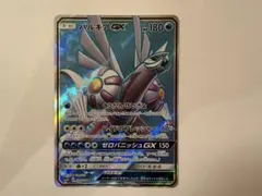 パルキアGX SR SM5+ ウルトラフォース 051/050 - メルカリ