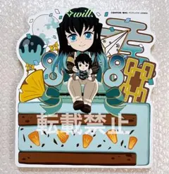 鬼滅の刃 スタンディポップ POP バースデー 誕生祭 2023 時透無一郎 ☆