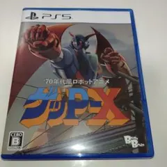 PS5 70年代風ロボットアニメ ゲッP-X 通常版
