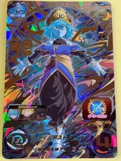2026年最新】スーパードラゴンボールヒーローズ ugm1-sec アイオスの