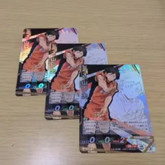 ハイキューバボカ 頂 山口忠 3枚セット
