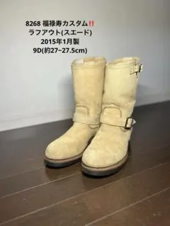 福禄寿KESTONE PECOGINEER DARK STAR YELLOW - メルカリ