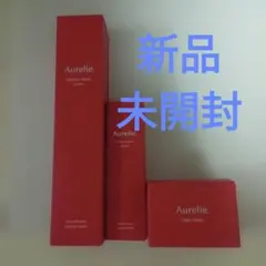 Aurelie スキンケア3点セット