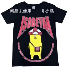 イソベやん　オールカラー 楽天市場】小学館 デッドデッドデーモンズデデデデ