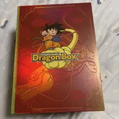 2026年最新】ドラゴンボール DVD BOXの人気アイテム - メルカリ