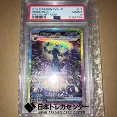 PSA10 ブラッキーex SAR SV8a テラスタルフェスex