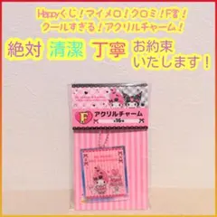 しぃ@断捨離中＊まとめ買い大歓迎様 リクエスト 2点 まとめ商品