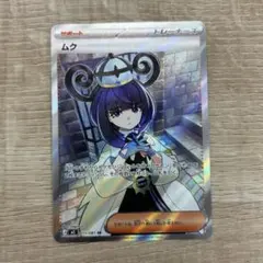 ムク メガシャンデラex sr セット アビスアイ - メルカリ