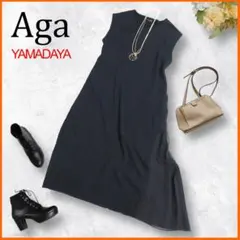 ヤマダヤ　アーガ　異素材　薄手　ニット　ワンピース　ノースリーブ　プリーツ　黒