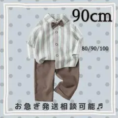 男の子　フォーマルスーツ　キッズ　子供　ベビー　セレモニースーツ　90cm