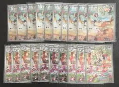 ポケモンカード ラルトス キルリア AR 進化ライン 各10枚 合計20枚