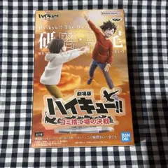 【劇場版ハイキュー!! ゴミ捨て場の決戦】黒尾鉄朗 孤爪研磨 フィギュア