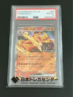 ポケモンカード ヌマクロー psa10 ヌマクロー | ポケモンカードゲーム公式ホームページ