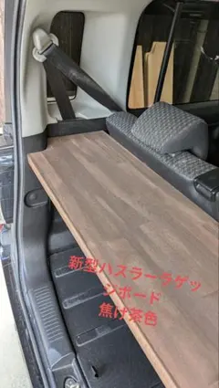 XWAG PRODUCTR GUKE STAGE 天板のみ - メルカリ