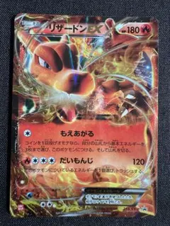 2026年最新】リザードンEX プロモ ユニクロの人気アイテム - メルカリ