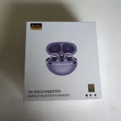 2025年最新版 イヤーカフ型完全ワイヤレスイヤホン ブラック ブラック