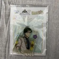 キンプリ ミナト アクリルキーホルダー