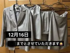 フォーマルスーツ（ジャケット・ベスト・スカート・パンツ） 13号 4点セット