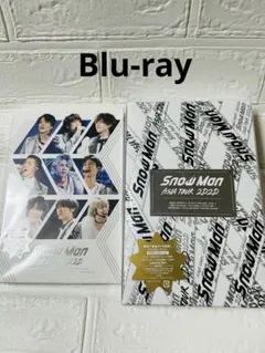 SnowMan ASIA TOUR 2D.2D. Blu-ray セット