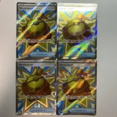 ファイトゴング　SR 4枚 ポケモンカード　メガブレイブ④