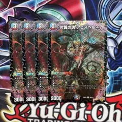 2025年最新】片翼の魂の人気アイテム - メルカリ