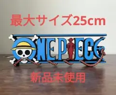 全長25cm ワンピース ロゴ フィギュア ONEPIECE 未使用 BIGロゴ