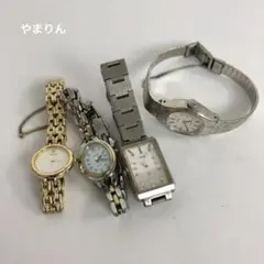 腕時計 4点セット レディース クォーツ ゴールド コンビ ヴィンテージ 