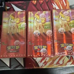 ポケモンカードゲーム 宝石包　3BOX シュリンク付き　ジェムパック第4弾 ポケモンカード】簡体字版 ジェムパック「宝石包」 Vol.3 | Huskita TCG