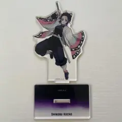 鬼滅の刃　胡蝶しのぶ　アクリルマスコット　絆の奇跡そして柱稽古へ　ワールドツアー