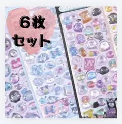 ぷくぷくシール ドロップシール シール交換 平成 大量 かわいい キラキラ