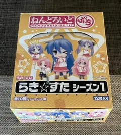2026年最新】ねんどろいどぷちらき☆すたシーズン1BOXの人気アイテム