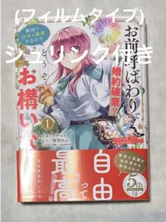 guuguu様 リクエスト 3点 まとめ商品