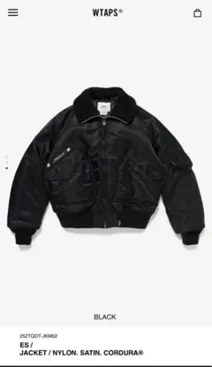 2026年最新】wtaps ボアジャケットの人気アイテム - メルカリ