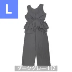 新品 しまむら Helm 3way フリルサロペット Lサイズ 濃灰 グレーのサムネイル