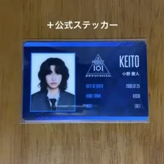 日プ 新世界 小野慶人 生写真 - メルカリ
