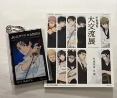 ベースヤードトーキョー 呪術廻戦 大交流展 乙骨憂太 缶バッジ - メルカリ