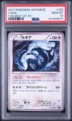 ま*ろ様 PSA8 パルキアlv.62 プロモーションカード 006/DP-PP - メルカリ
