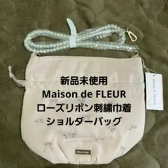 新品 Sahabyelliee フリルサコッシュ アイボリー サハバイエリー | Mercari