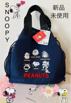 ♥︎SNOOPY PEANUTS ネイビー♥︎トートバッグ ♥︎新品未使用♥︎