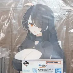 一番くじ ブルーアーカイブ C賞 見つめあいビジュアルボード ヒナタ